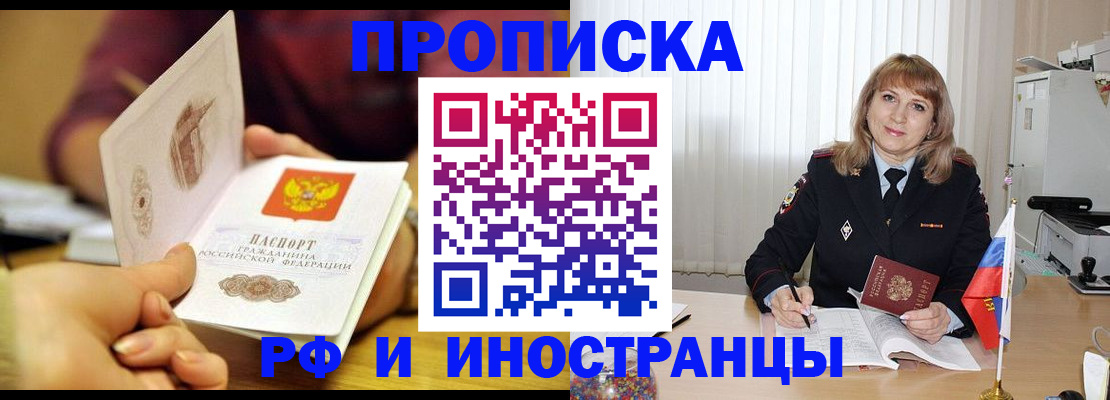 пропишу в квартире в Серпухове