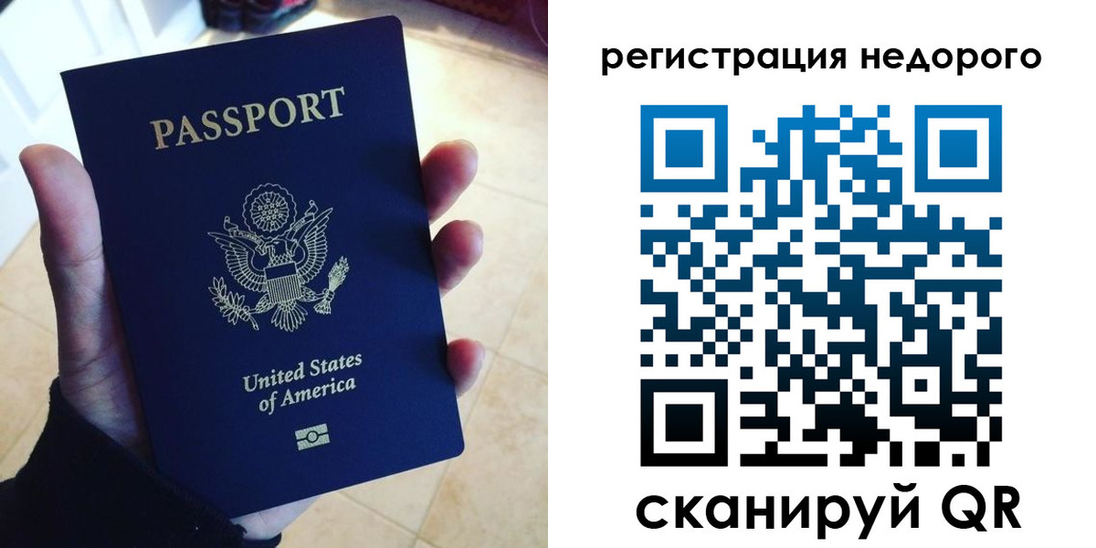 миграционный учет в Серпухове