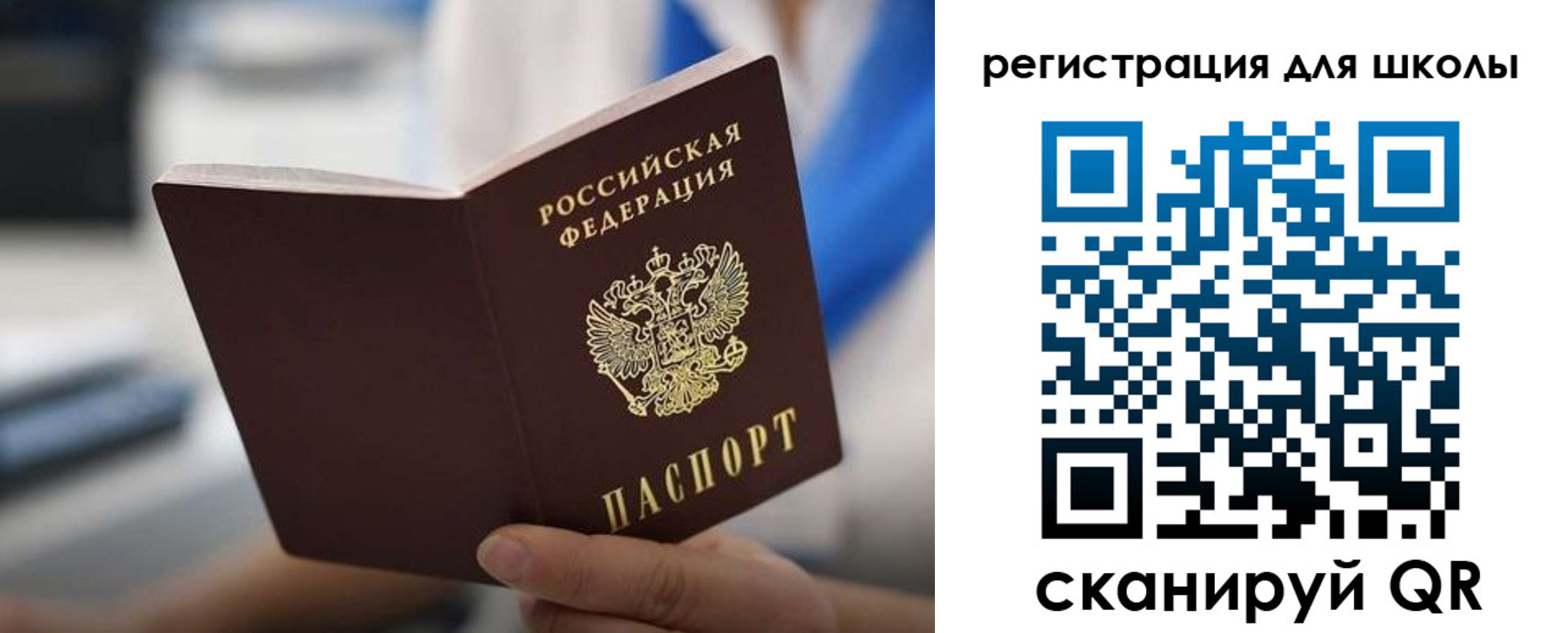 прописка в квартире в Серпухове