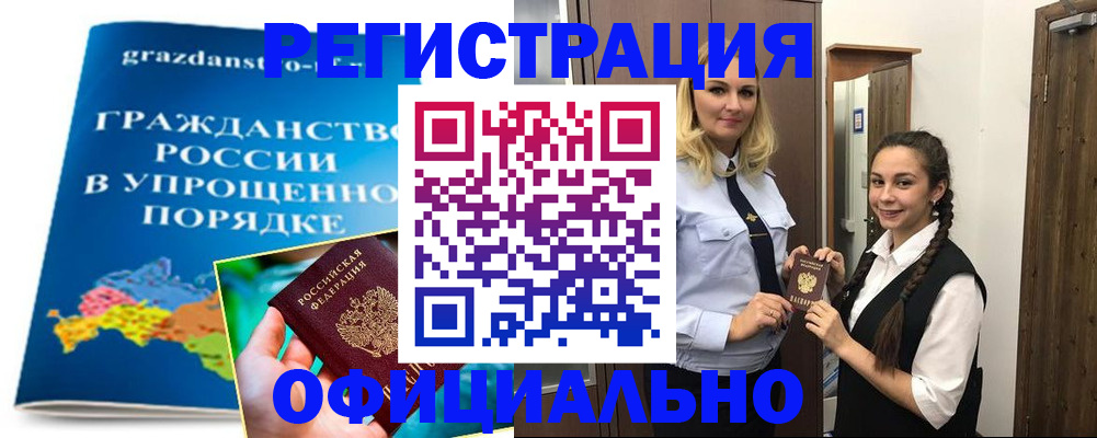 временная регистрация госуслуги в Серпухове