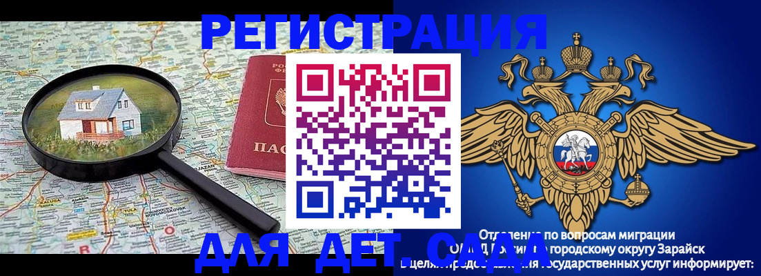 временная регистрация 2025 в Серпухове
